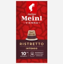 Julius Meinl Ristretto Intenso, капсулы BIO, 10 шт